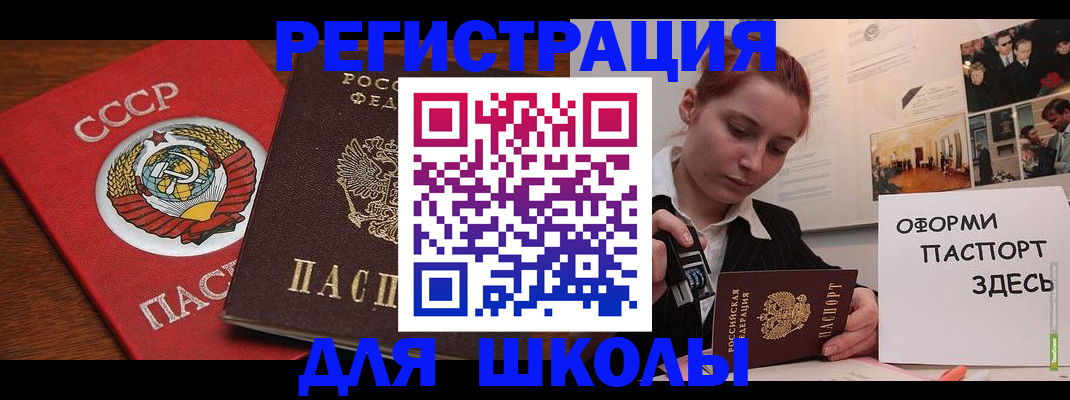 временная регистрация собственник в Магадане